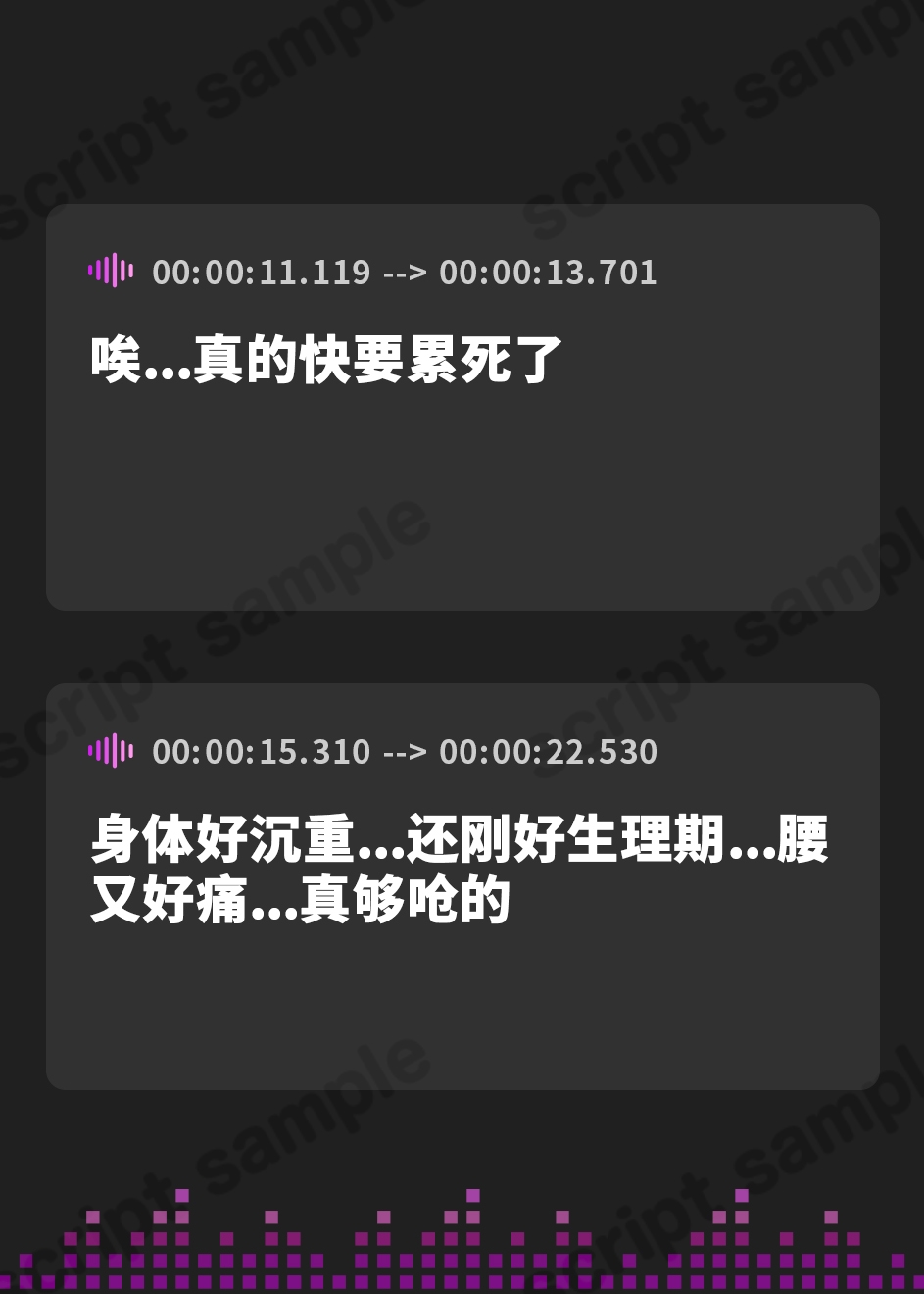 【簡体中文版】【セフレ】生理でめんどくさそうなセフレが渋々フェラだけしてくれる話