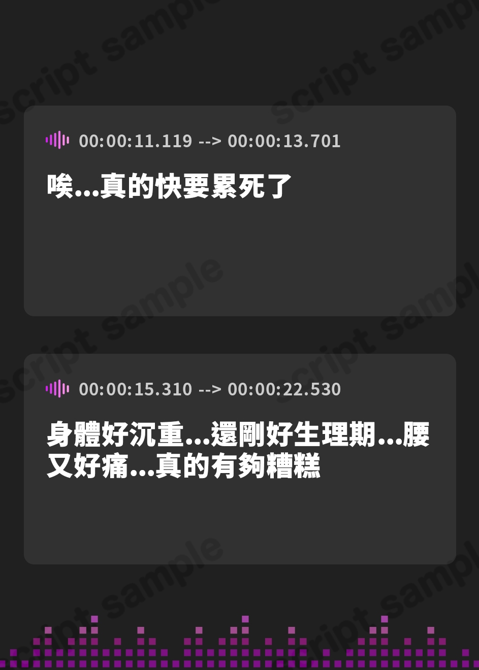 【繁体中文版】【セフレ】生理でめんどくさそうなセフレが渋々フェラだけしてくれる話