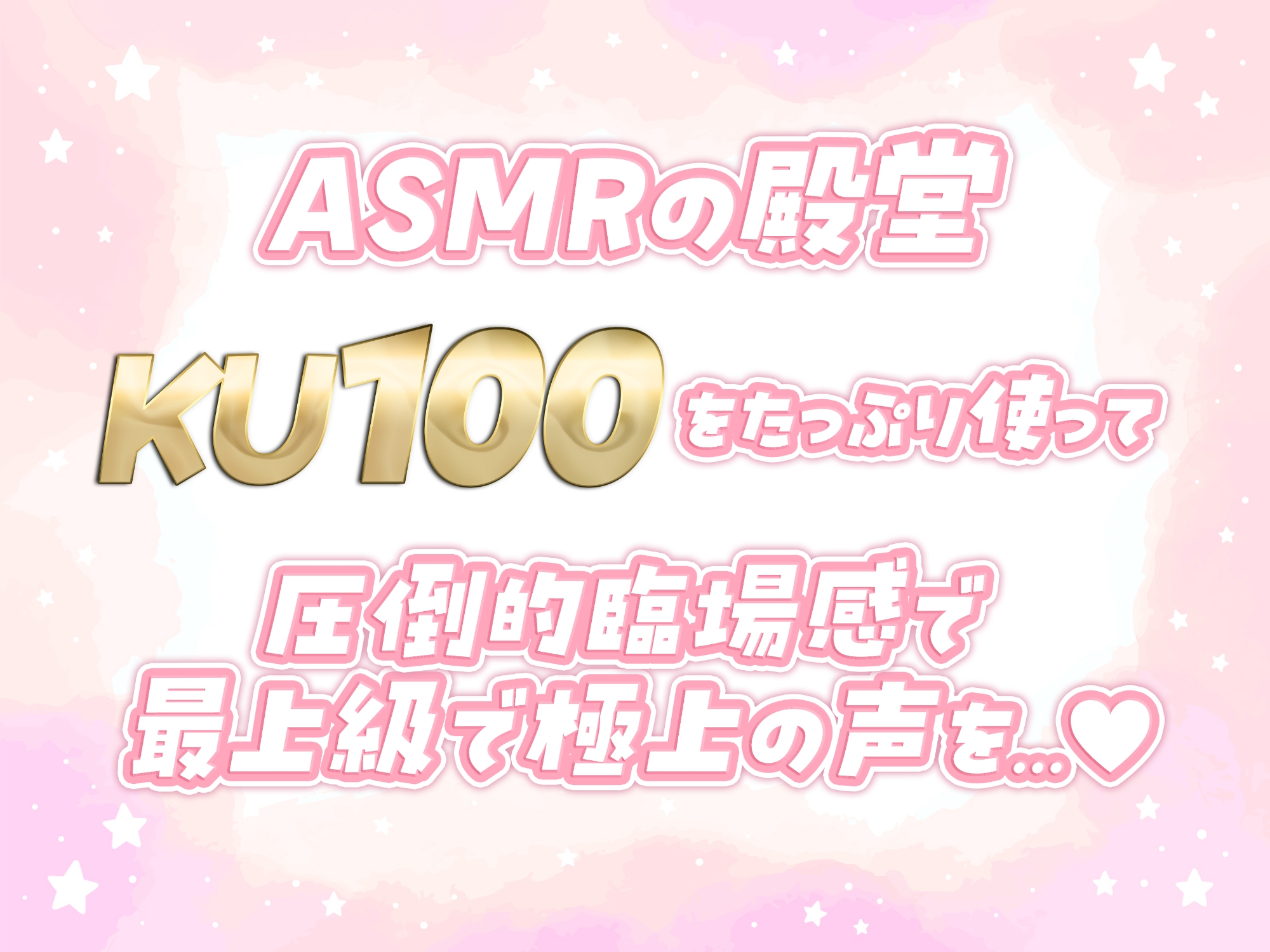 お金をもらってちゅっちゅする関係~もっとくれたらすっごい事してあげちゃうよ~