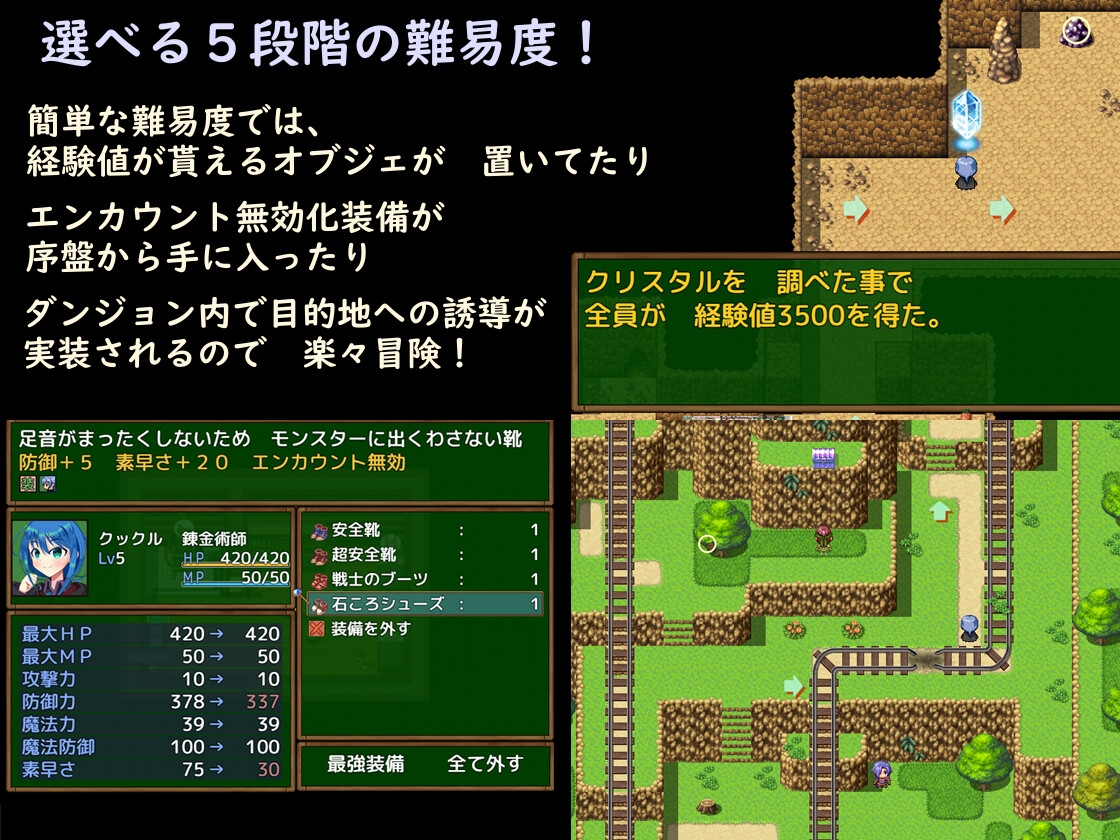 PIECE of MANA ~最弱の錬金術師と最強のホムンクルスの物語~
