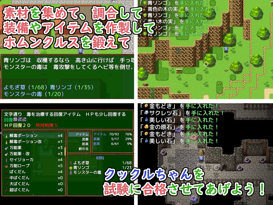 PIECE of MANA ~最弱の錬金術師と最強のホムンクルスの物語~