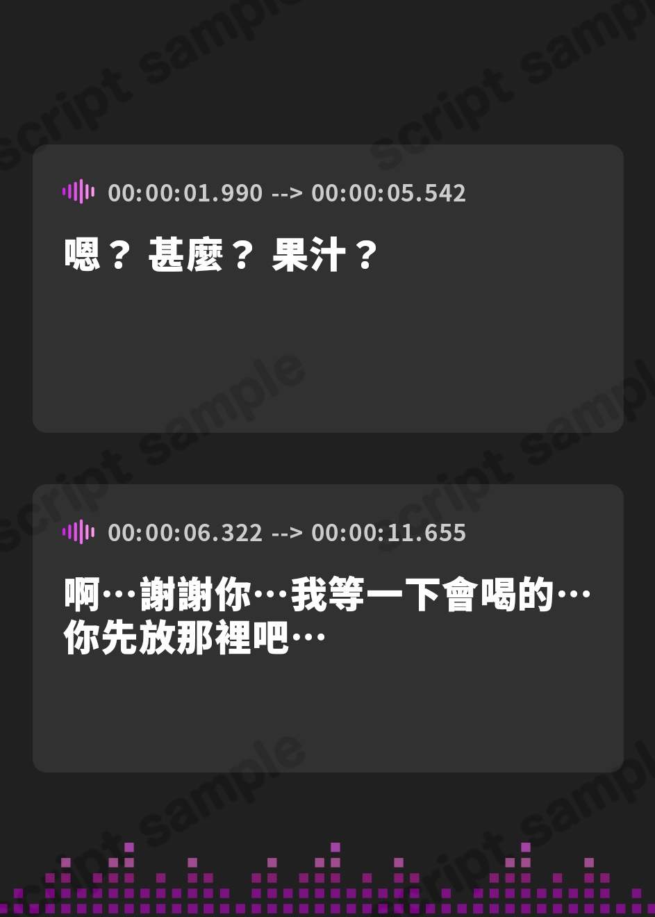 【繁体中文版】付き合いたてのダウナー彼女がセックスを嫌う理由は……敏感射乳おっぱいを隠す為でした♪(KU100マイク収録作品)