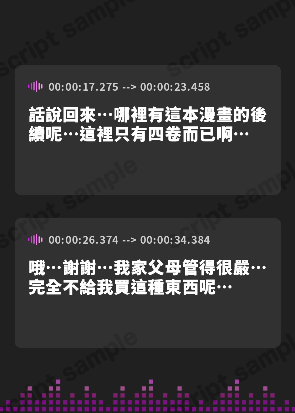 【繁体中文版】付き合いたてのダウナー彼女がセックスを嫌う理由は……敏感射乳おっぱいを隠す為でした♪(KU100マイク収録作品)