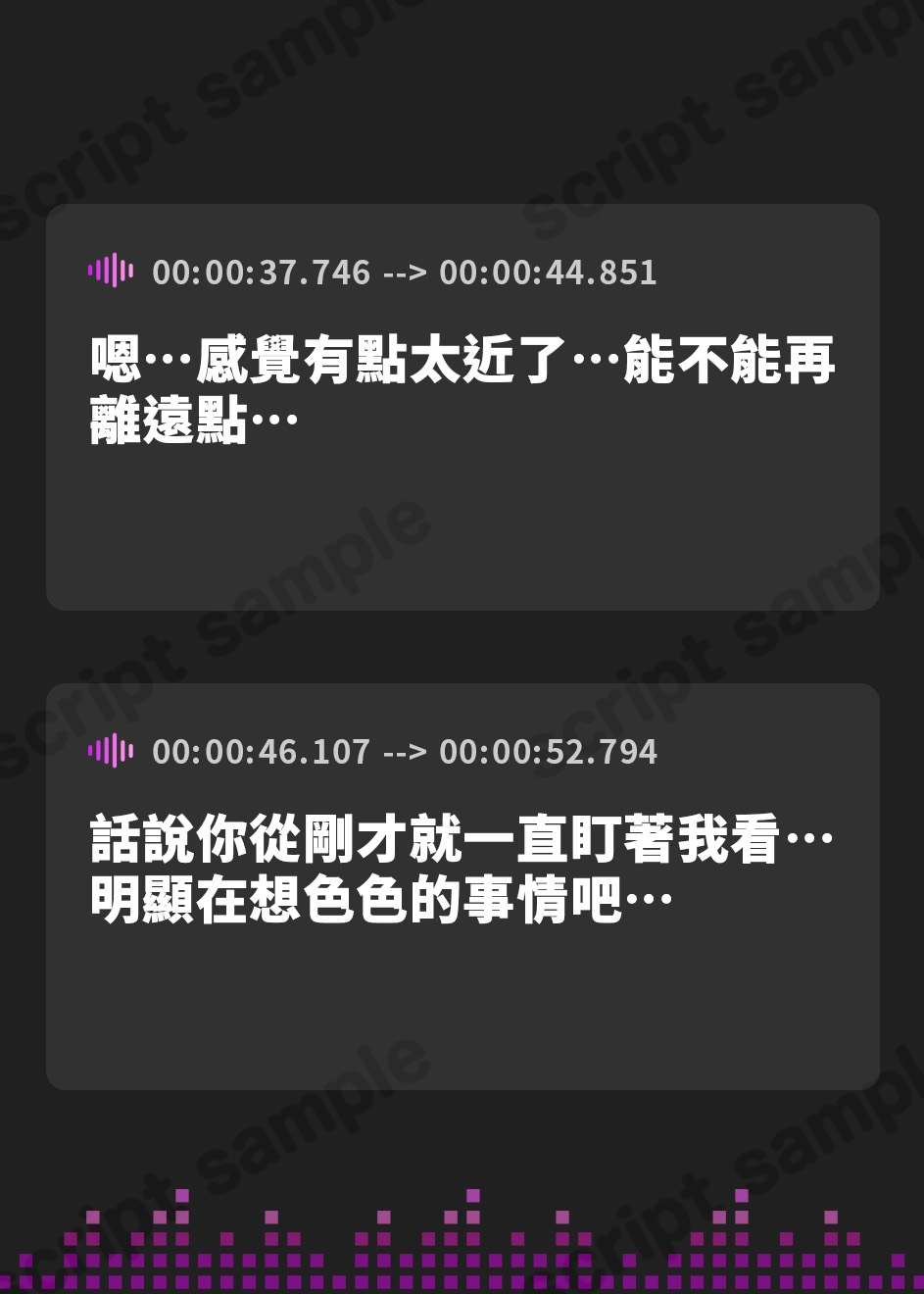 【繁体中文版】付き合いたてのダウナー彼女がセックスを嫌う理由は……敏感射乳おっぱいを隠す為でした♪(KU100マイク収録作品)