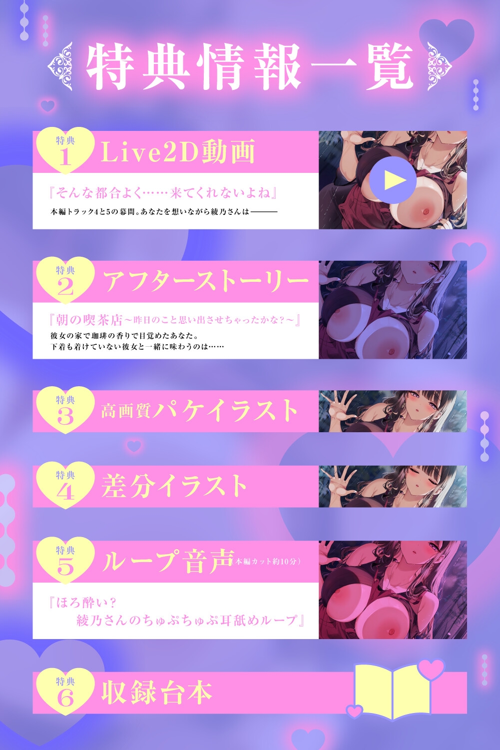 あまトロ誘惑してくる喫茶店のアンニュイ美人お姉さん~ふたりで淹れる秘密の濃厚ブレンド~【喫茶店のお姉さんASMR】