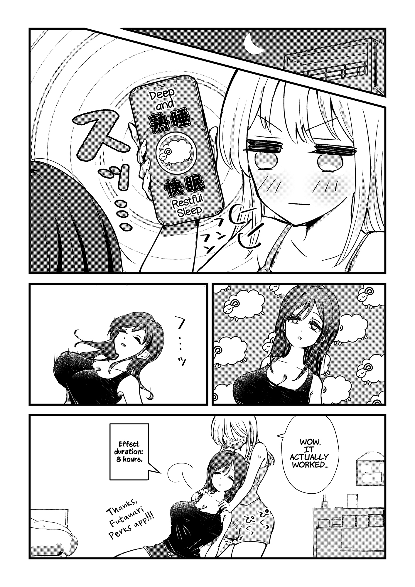 【英語版】ふたなり妹が大好きなお姉ちゃんを睡眠○する話