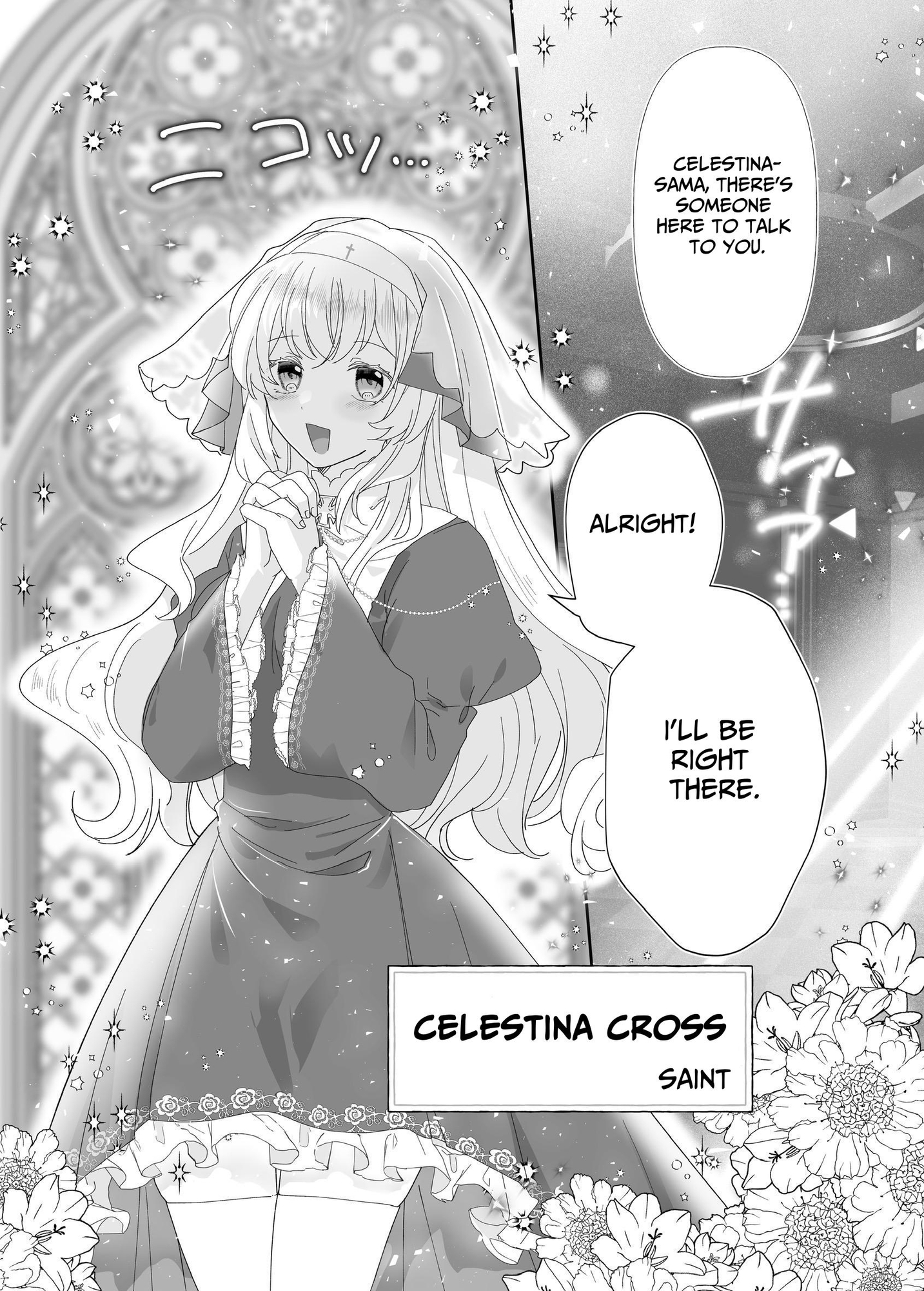 【英語版】転生チート聖女はレズ淫魔に堕とされる