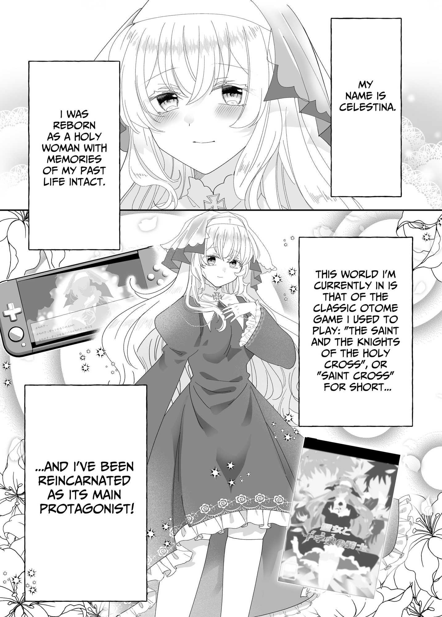 【英語版】転生チート聖女はレズ淫魔に堕とされる