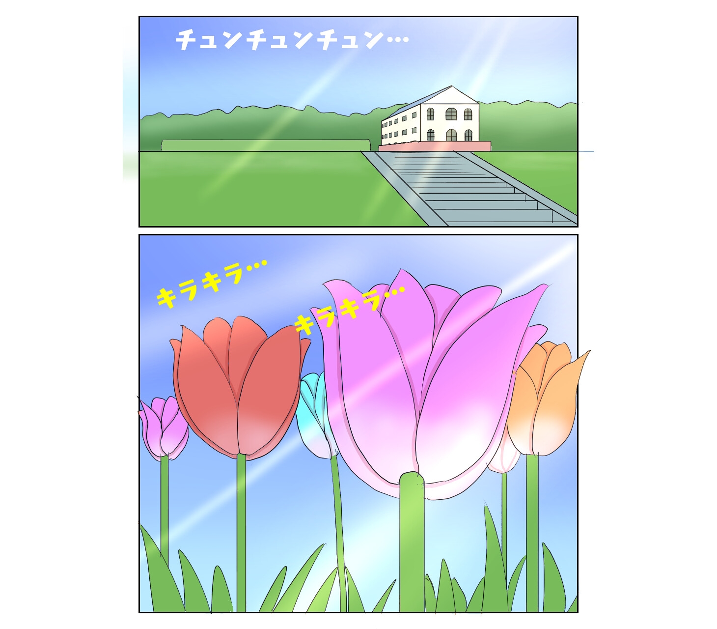 魔法少女リリ&スズ2