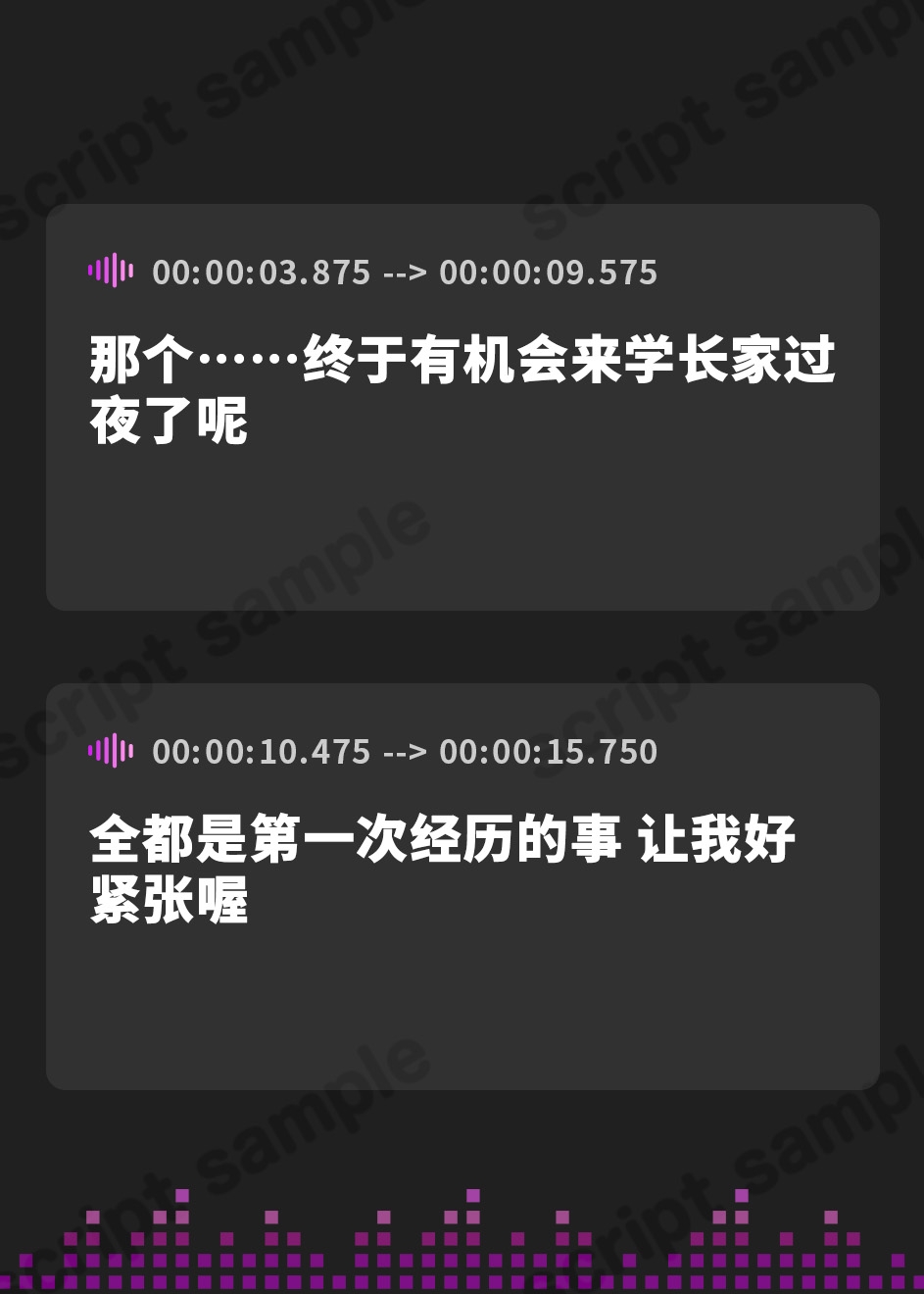 【簡体中文版】「オホ声ってなんですか?」なにも知らずにオホ声音声を聞いた清楚な後輩彼女(処女)(潜在的ドスケベ)