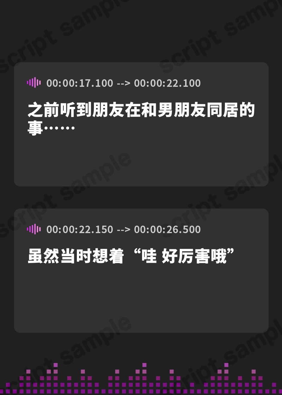 【簡体中文版】「オホ声ってなんですか?」なにも知らずにオホ声音声を聞いた清楚な後輩彼女(処女)(潜在的ドスケベ)