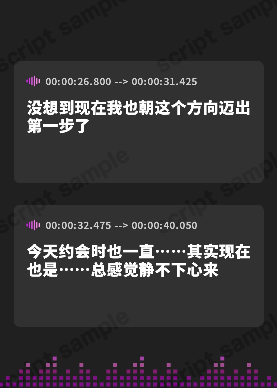 【簡体中文版】「オホ声ってなんですか?」なにも知らずにオホ声音声を聞いた清楚な後輩彼女(処女)(潜在的ドスケベ)