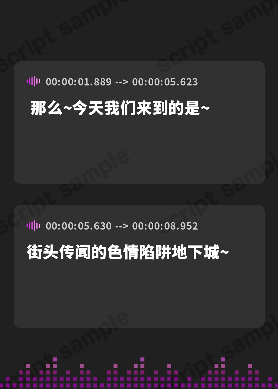 【簡体中文版】【KU100】話題の配信者、超危険エロトラップダンジョンへと突撃♪