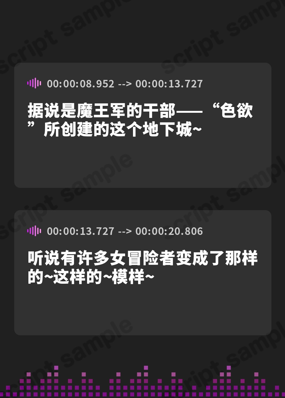 【簡体中文版】【KU100】話題の配信者、超危険エロトラップダンジョンへと突撃♪