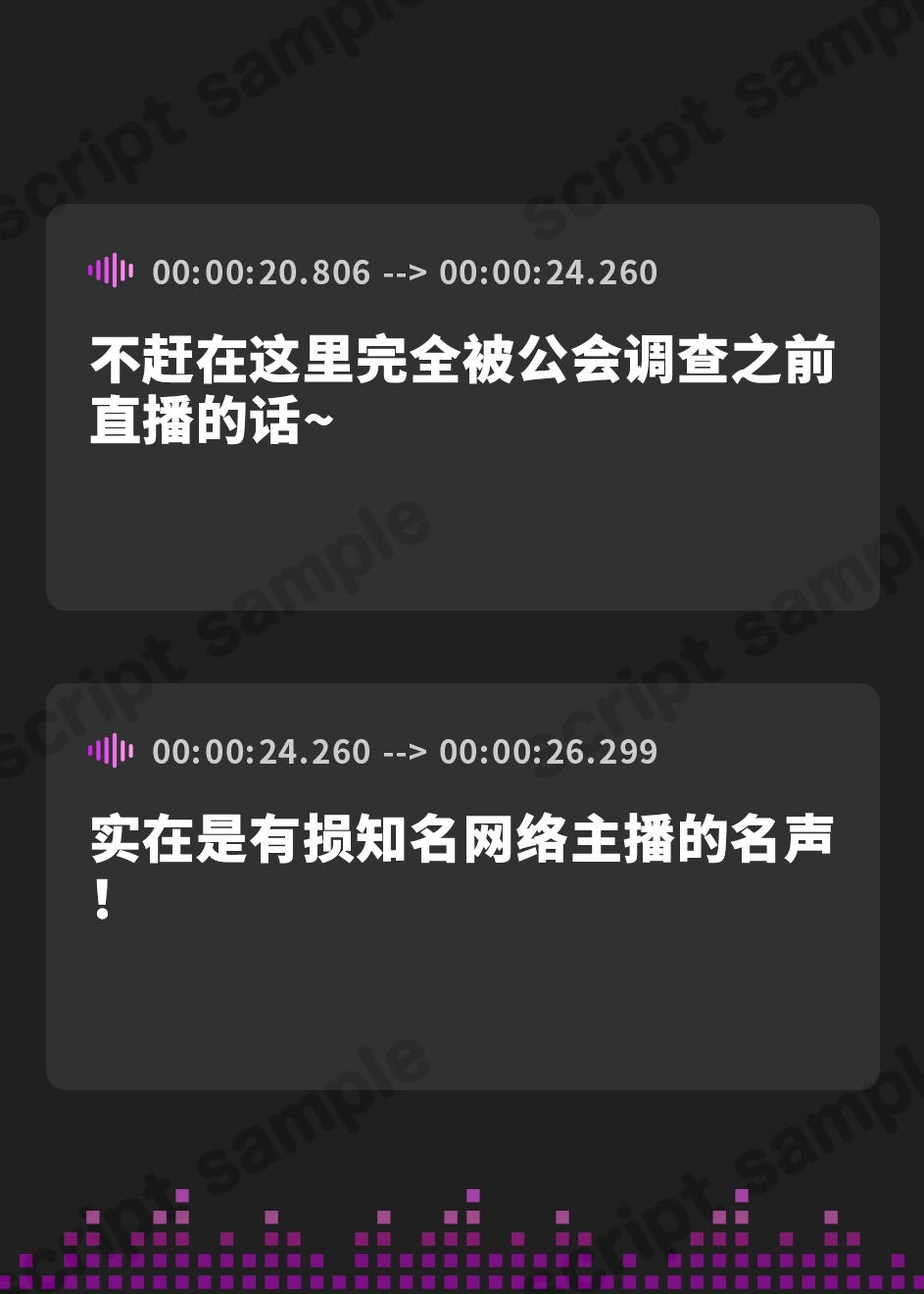 【簡体中文版】【KU100】話題の配信者、超危険エロトラップダンジョンへと突撃♪