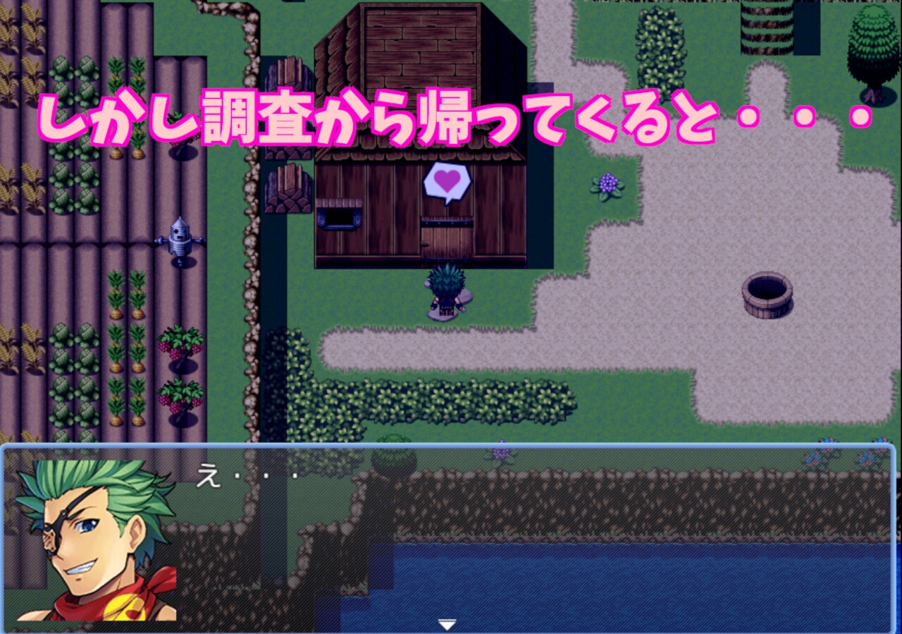 さくっと冒険してさくっと寝取られるRPG