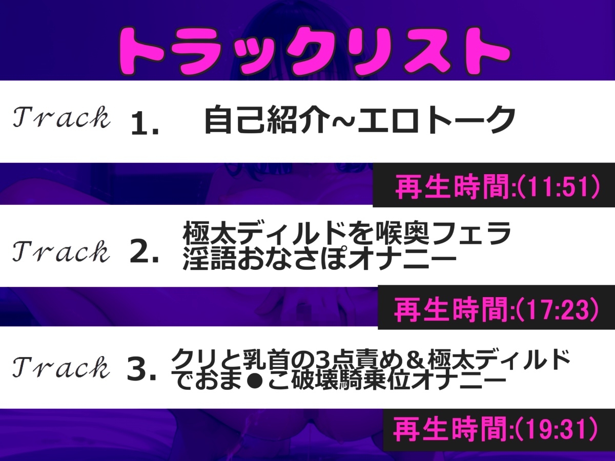 処女作✨【極太ディルドでお●んこ破壊】あ"あ"あ"おし●こでちゃう.イグイグゥ~新人Kカップ声優「渡辺舞」が極太おもちゃで初めての全力オナニーで連続絶頂おもらし