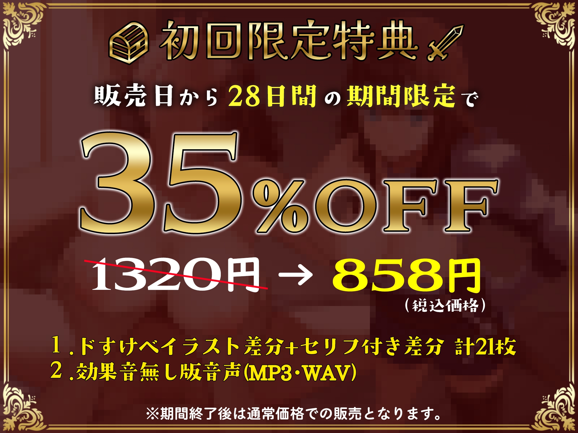 女勇者に催○魔法かけてドすけべメス堕ちオホ声交尾させるお話