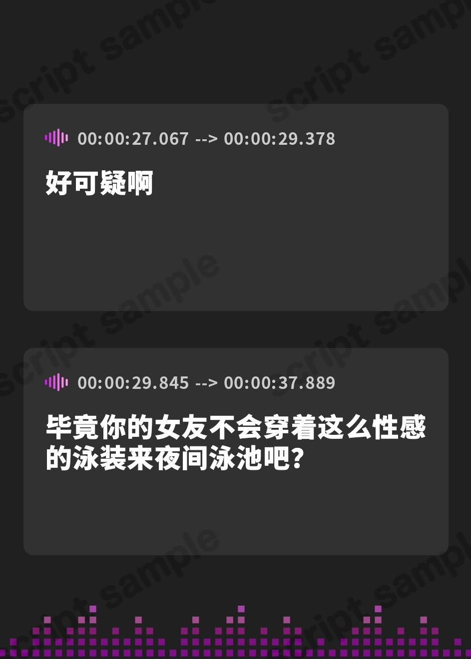 【簡体中文版】ナイトプールで彼女と間違えて抱きついたギャルは、ド変態ビッチでした♪
