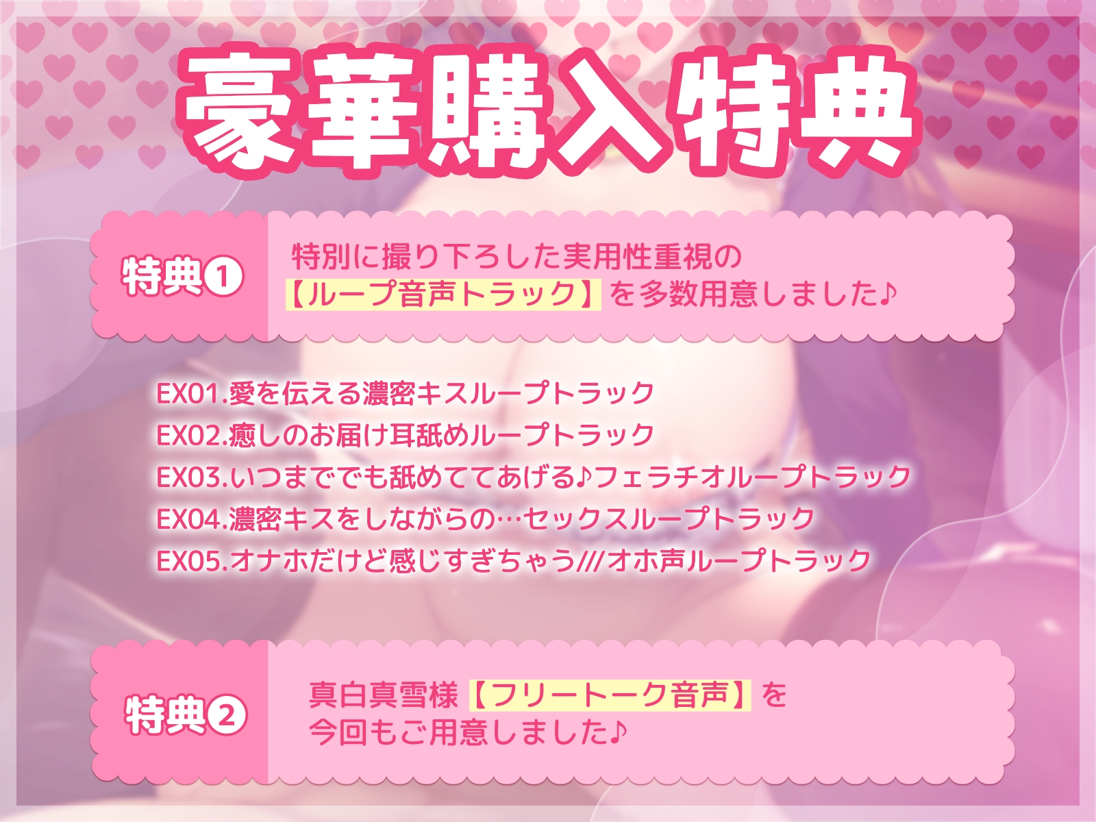 【超リアルフェラ】絶対従順！あなた専用超有能性処理オナホ彼女【いつでもどこでも高密着あまあまSEX】