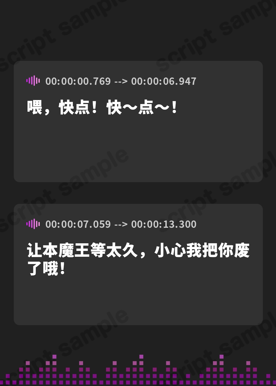 【簡体中文版】最強ナマイキ魔王様の、弱みをガッチリ握って搾っちゃお♪～「もう無理、魔王やめるっ♪ 飼ってくれご主人様ッ♪」～(KU100マイク収録作品)