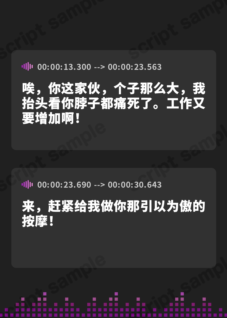 【簡体中文版】最強ナマイキ魔王様の、弱みをガッチリ握って搾っちゃお♪～「もう無理、魔王やめるっ♪ 飼ってくれご主人様ッ♪」～(KU100マイク収録作品)