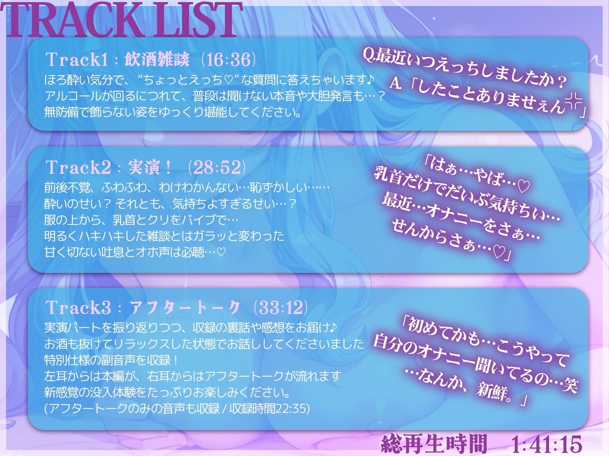 実演✅21歳処女JD✅オホ声酩酊オナニー【どきどき…初めての振り返りパート】〜巨乳でドMな大学生、素直すぎるオナニー解説〜