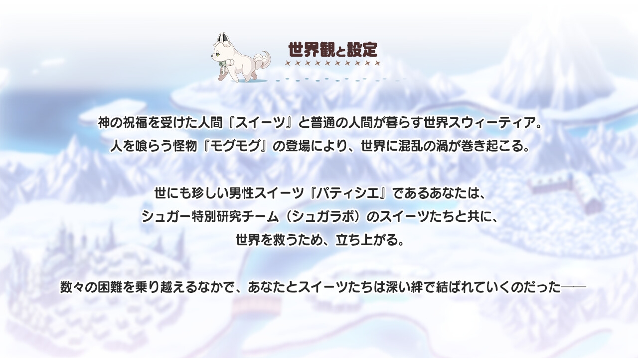 【#01~#04】甘味ガールズコレクション☆4キャラクターおまとめセット