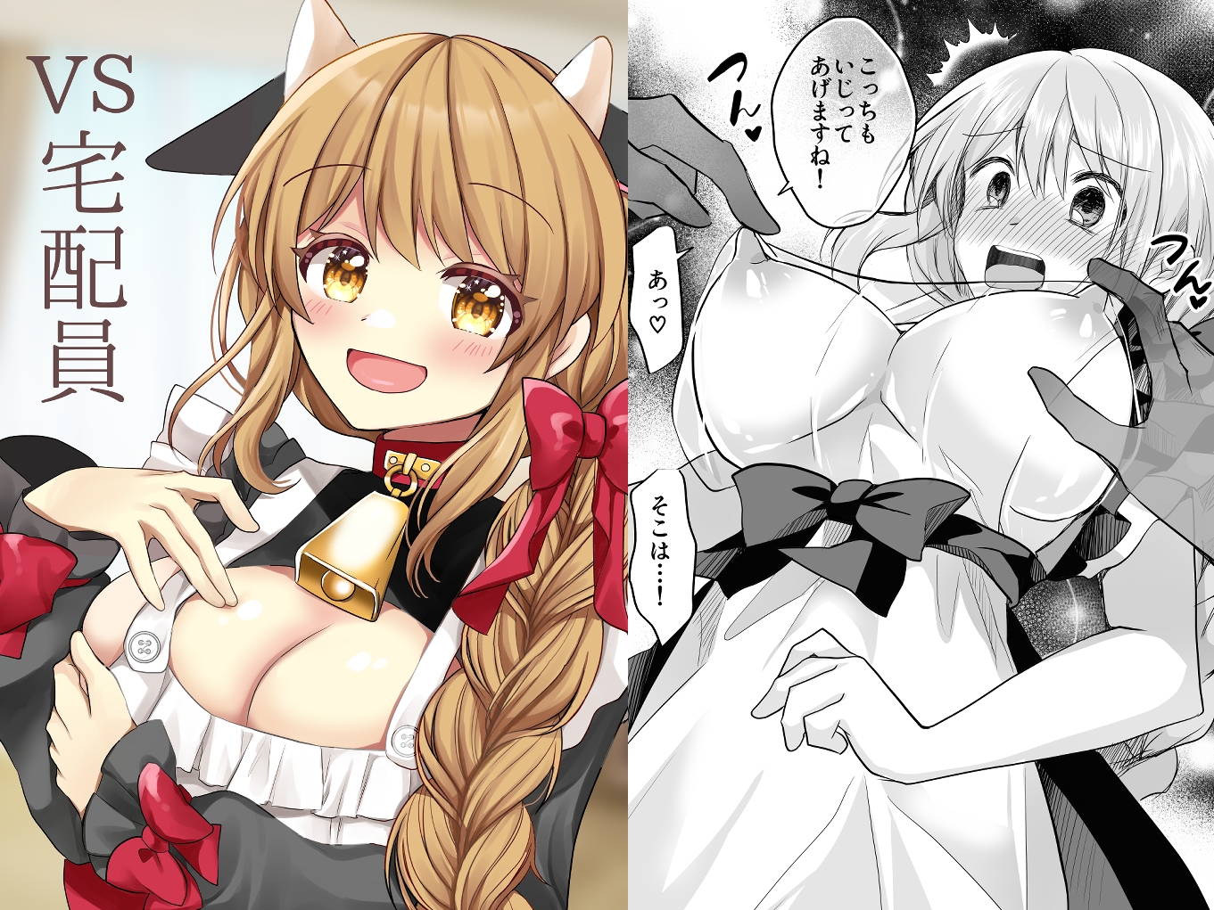 欲望つめこみ♡エロ漫画家Vtuber赤佐たぬによる赤佐たぬのエロ同人まとめ
