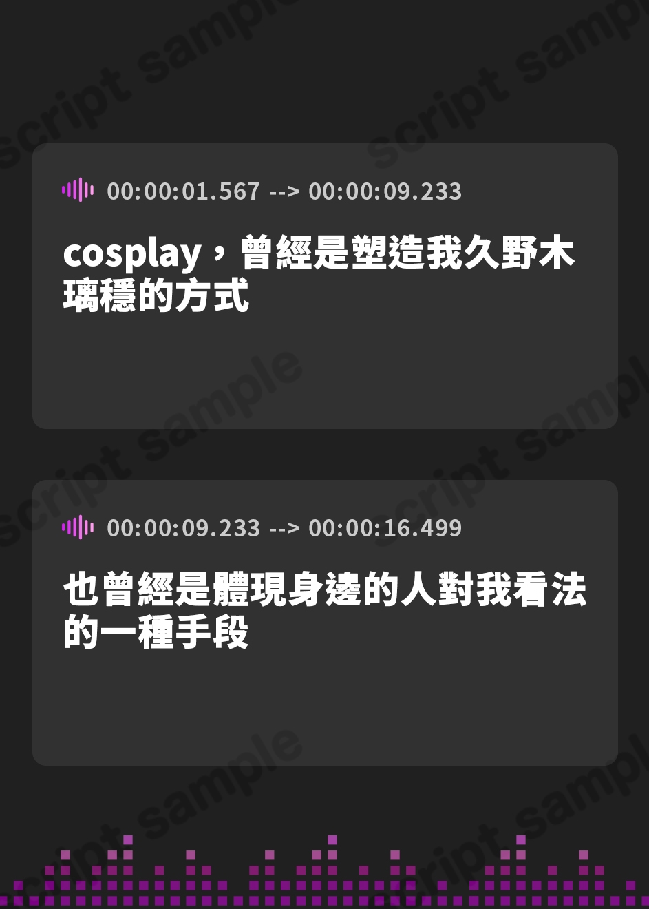 【繁体中文版】【1周年記念110円/たっぷり2時間半】185cmコスプレイヤーpart2～友人の180cmコスプレイヤーと3人で生ハメ交尾オホイキハーレム～【KU100】