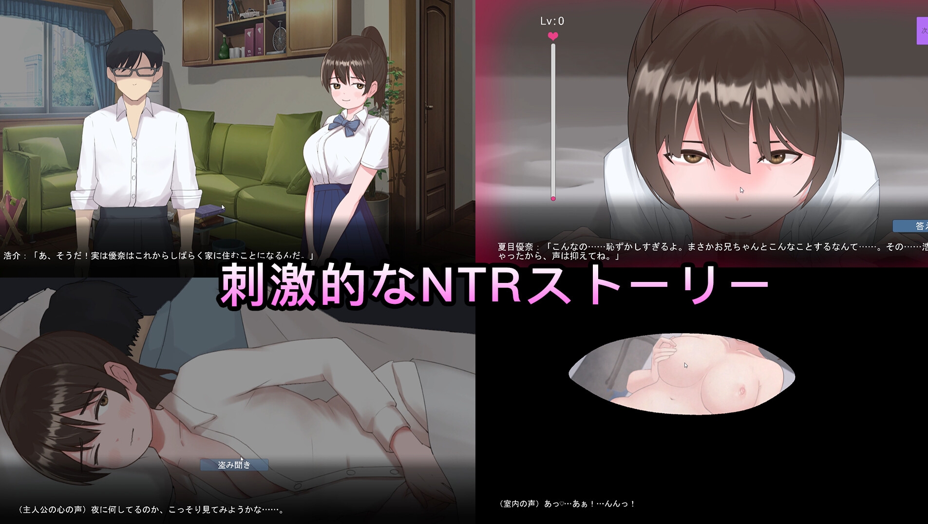 NTR 弟の彼女