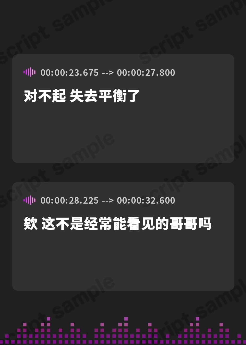 【簡体中文版】満員電車で色白な幸薄JKに逆痴○される