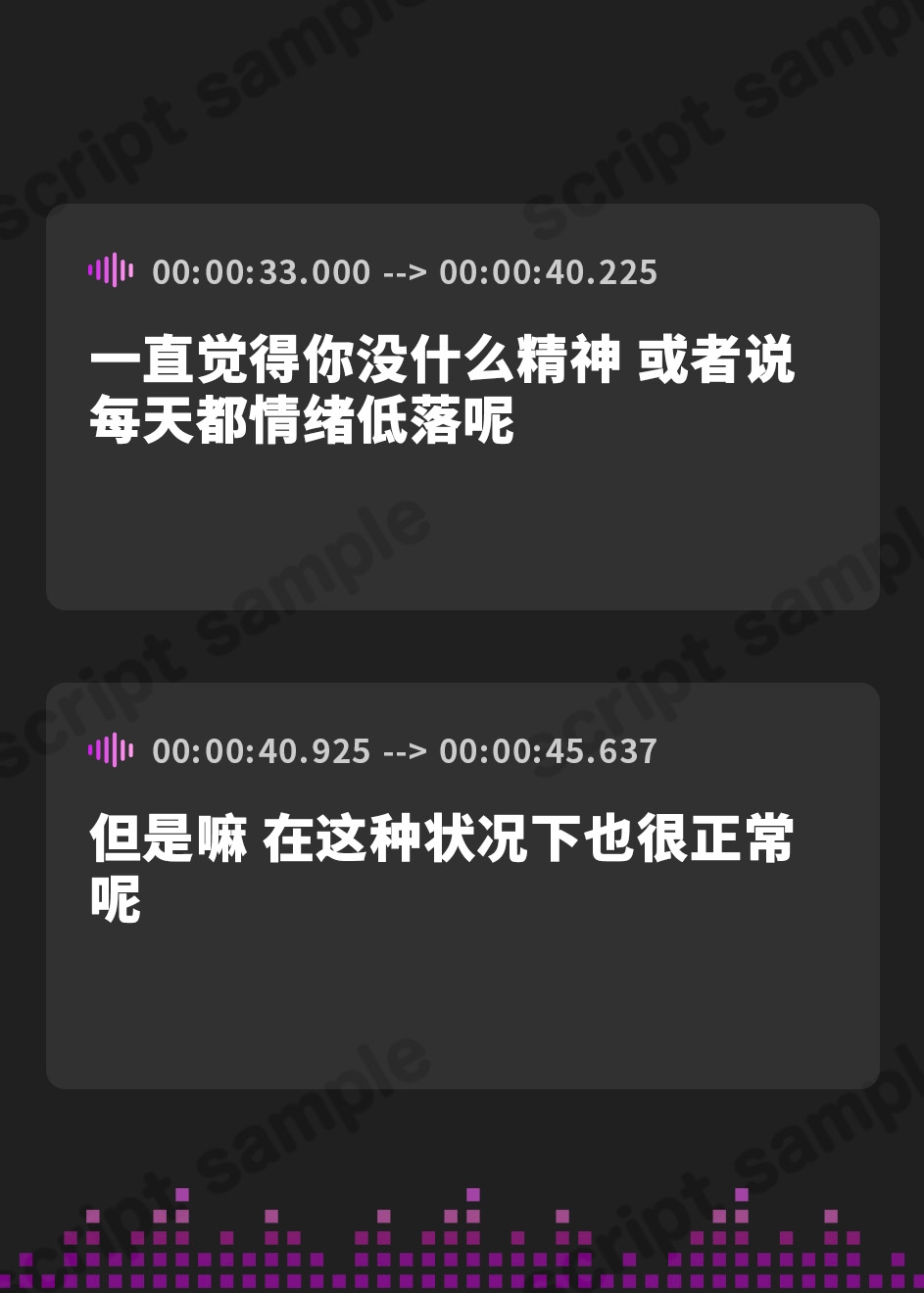 【簡体中文版】満員電車で色白な幸薄JKに逆痴○される