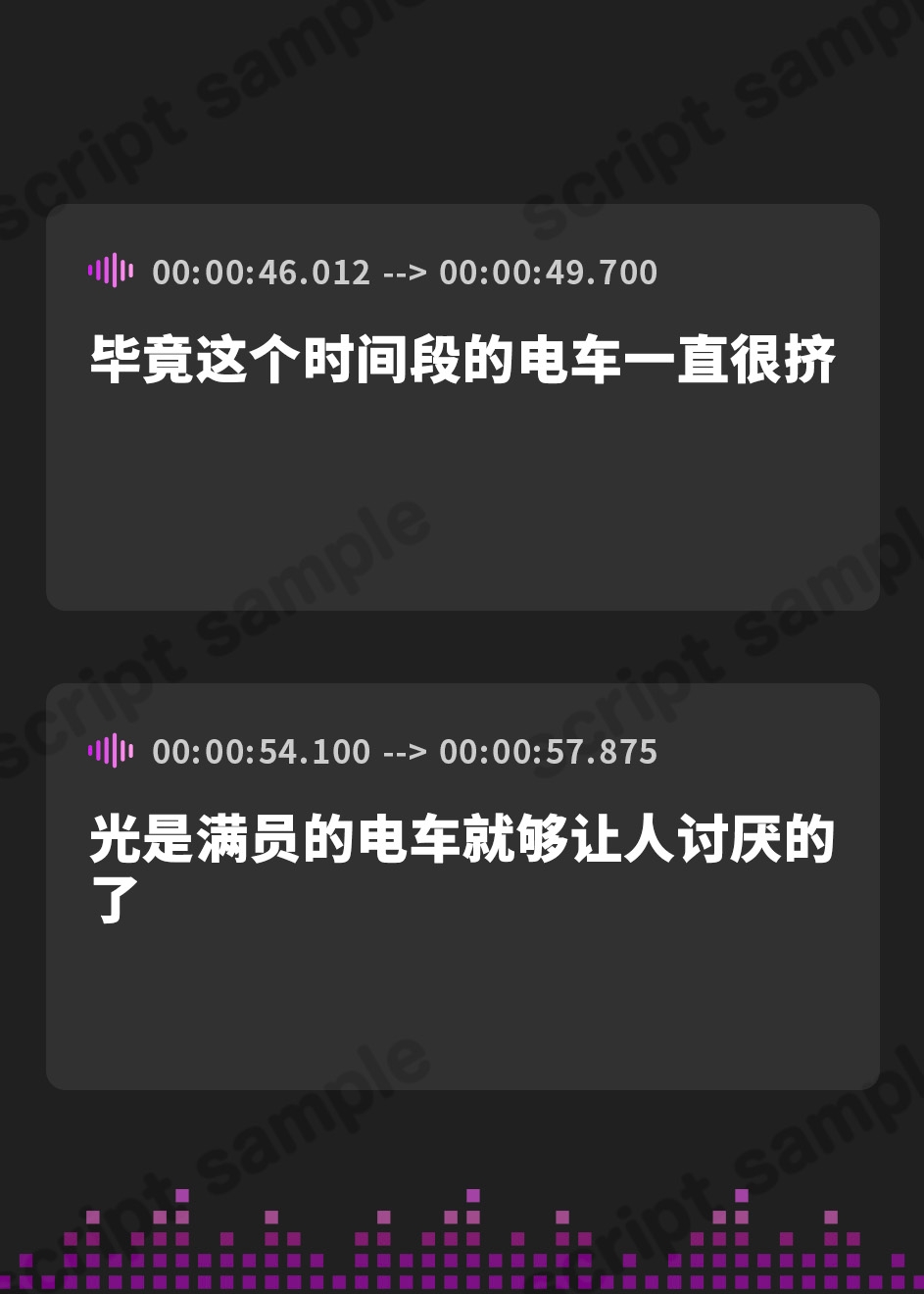 【簡体中文版】満員電車で色白な幸薄JKに逆痴○される