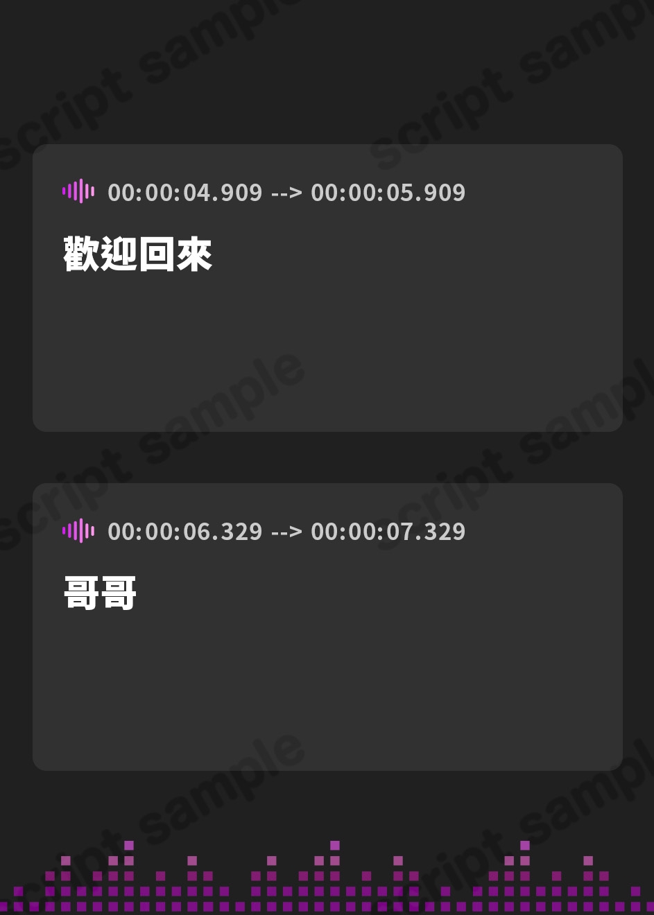 【繁体中文版】好き好き大好きお兄様♪ ヤンデレ妹すみれちゃん【Live2Dで楽しむ音声作品】