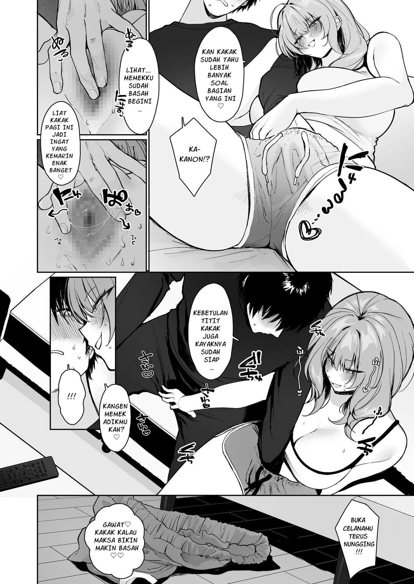 【インドネシア語版】距離感がバグってる義妹が一生イチャラブしてくる
