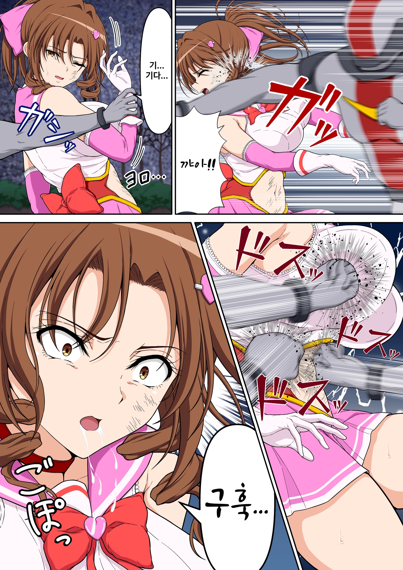 【韓国語版】魔法少女プリティマロン