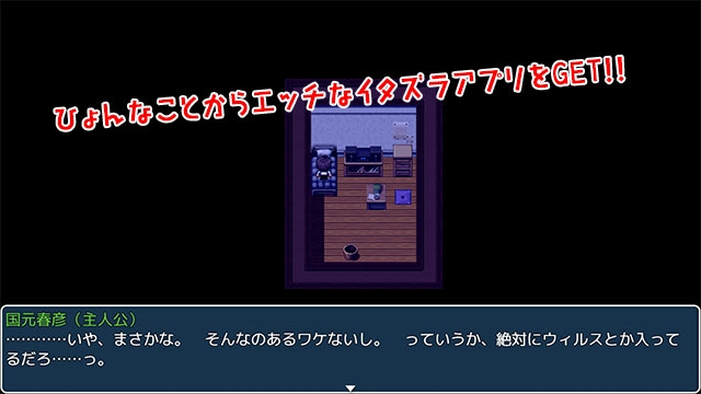 性欲!尿意!CTRLアプリ!!MORE!!!~クラスの女子全員に“もっとエッチな”イタズラやりたい放題!!!~