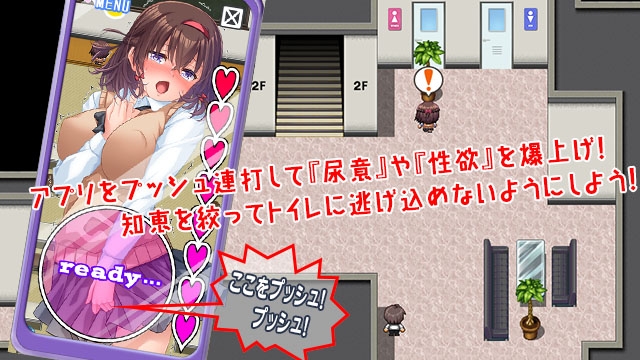 性欲!尿意!CTRLアプリ!!MORE!!!~クラスの女子全員に“もっとエッチな”イタズラやりたい放題!!!~