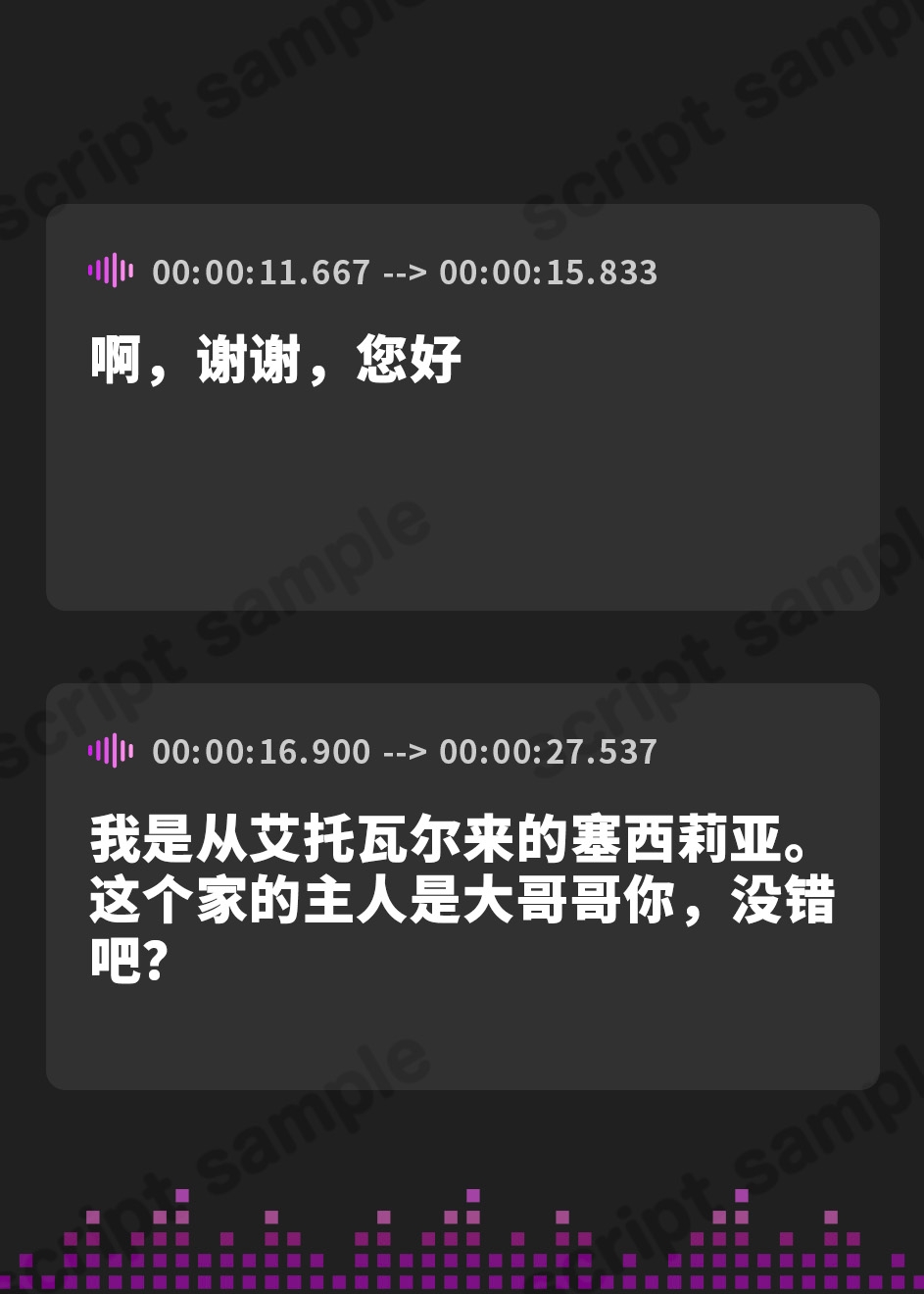 【簡体中文版】【演技オホ媚び⏩️本オホ媚び♪】かつて敵対していたサキュバス国の気怠げお姫様との濃厚いちゃいちゃ純愛オホ声セックスで共存可能性証明♪【超濃厚3時間41分♪】