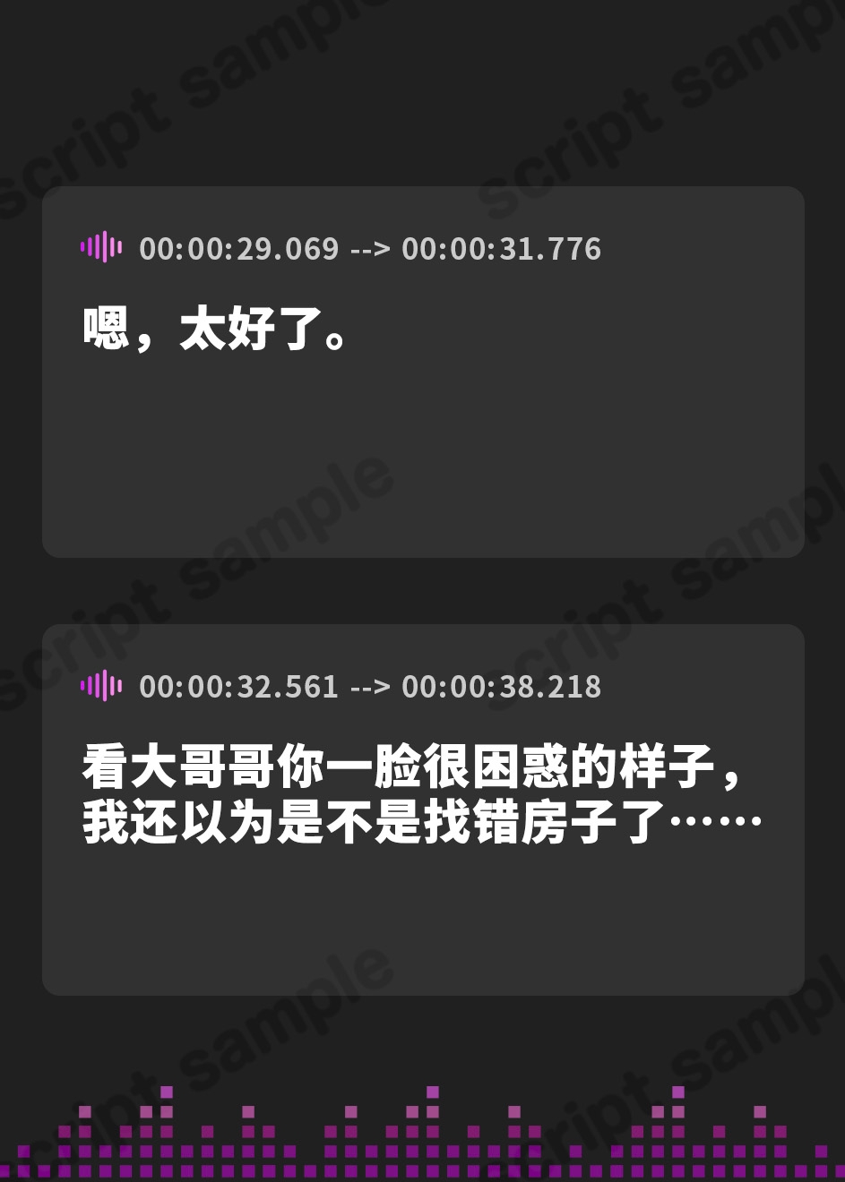 【簡体中文版】【演技オホ媚び⏩️本オホ媚び♪】かつて敵対していたサキュバス国の気怠げお姫様との濃厚いちゃいちゃ純愛オホ声セックスで共存可能性証明♪【超濃厚3時間41分♪】