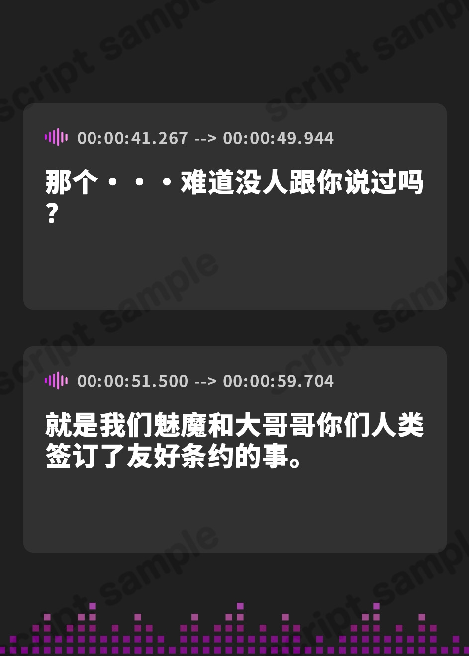 【簡体中文版】【演技オホ媚び⏩️本オホ媚び♪】かつて敵対していたサキュバス国の気怠げお姫様との濃厚いちゃいちゃ純愛オホ声セックスで共存可能性証明♪【超濃厚3時間41分♪】