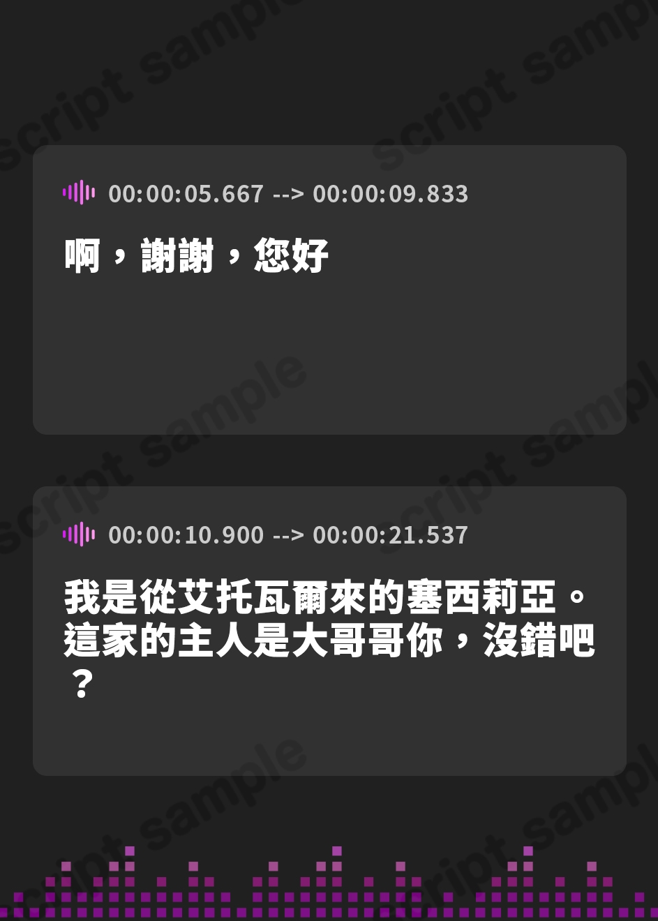【繁体中文版】【演技オホ媚び⏩️本オホ媚び♪】かつて敵対していたサキュバス国の気怠げお姫様との濃厚いちゃいちゃ純愛オホ声セックスで共存可能性証明♪【超濃厚3時間41分♪】