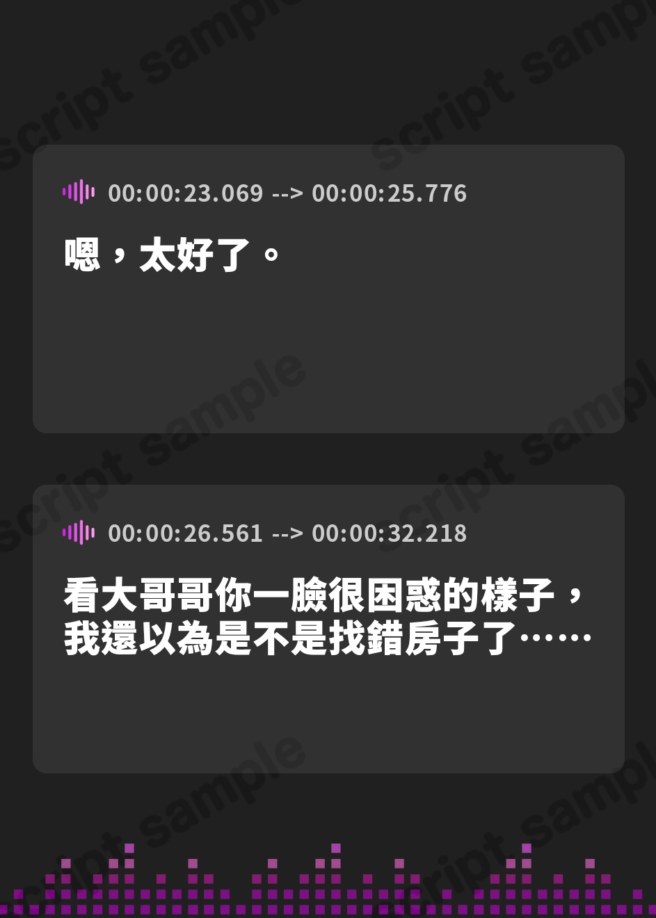 【繁体中文版】【演技オホ媚び⏩️本オホ媚び♪】かつて敵対していたサキュバス国の気怠げお姫様との濃厚いちゃいちゃ純愛オホ声セックスで共存可能性証明♪【超濃厚3時間41分♪】