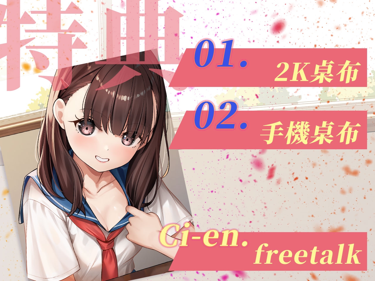 【吾家有女】樓上的女兒想要你的愛【中文音聲】