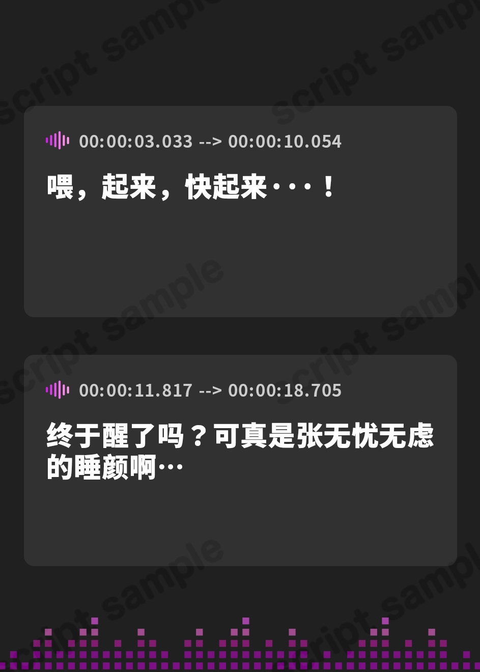 【簡体中文版】【唾吐き調教】 ゴミ精子リサイクルセンター～弱者男性に容赦ない世界で精子調達用家畜へと調教される～
