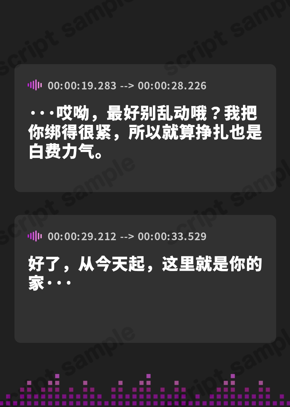 【簡体中文版】【唾吐き調教】 ゴミ精子リサイクルセンター～弱者男性に容赦ない世界で精子調達用家畜へと調教される～