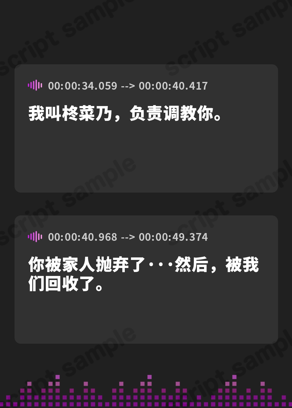 【簡体中文版】【唾吐き調教】 ゴミ精子リサイクルセンター～弱者男性に容赦ない世界で精子調達用家畜へと調教される～