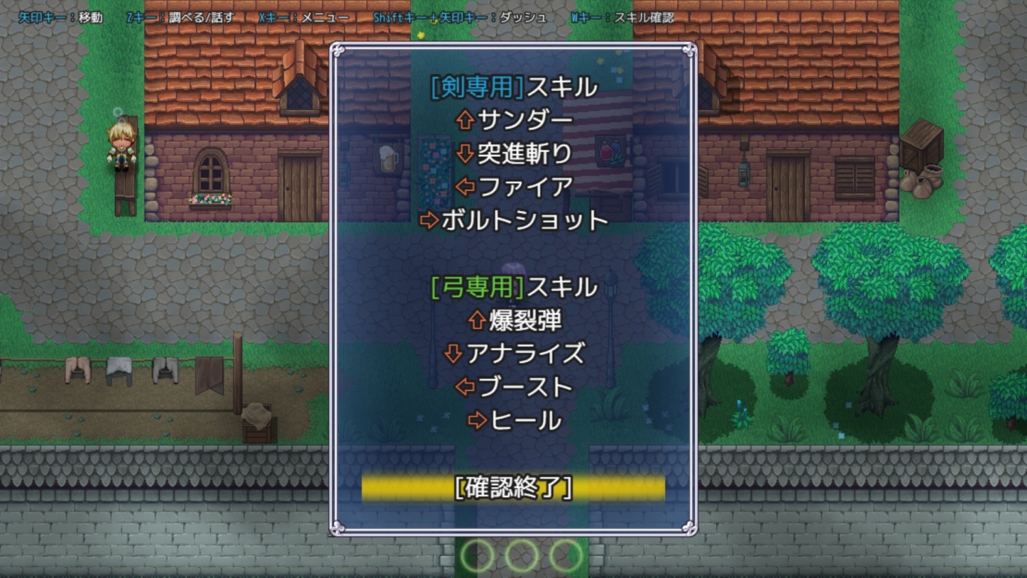 勇者代理の天使