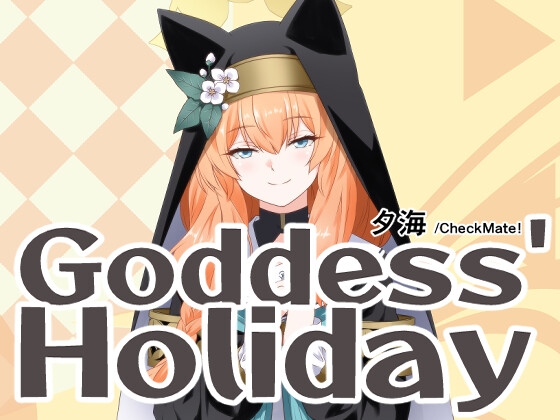 Goddess' Holiday